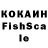 Первитин кристалл B00