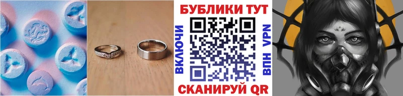 ЭКСТАЗИ Cube Купить закладки Луза