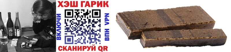 Купить  Луза  ГАШИШ хэш 