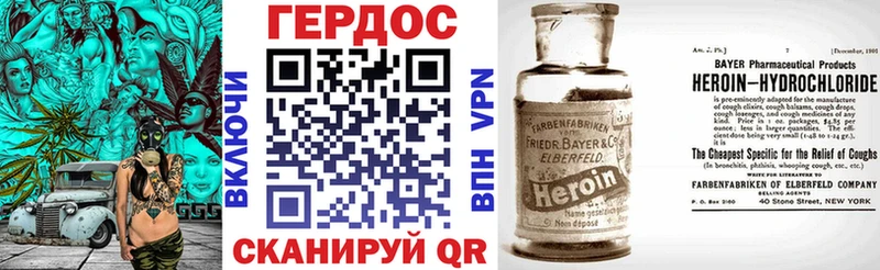 Купить где  Луза  ГЕРОИН Heroin 