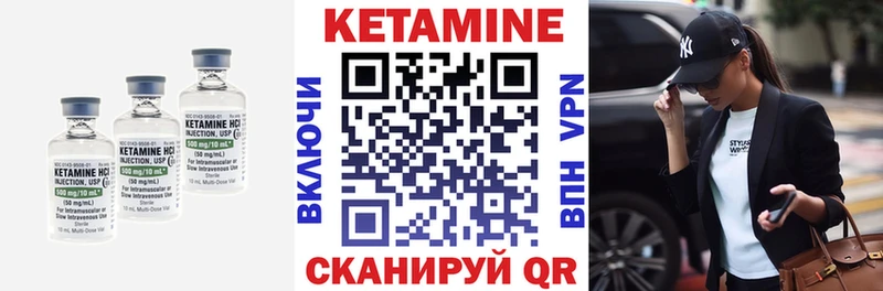 Купить где  Луза  Кетамин ketamine 