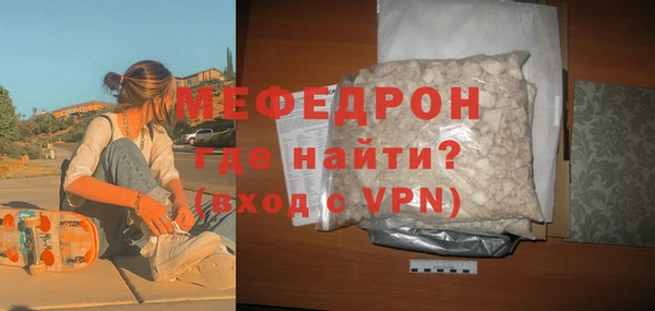 спайс Медногорск