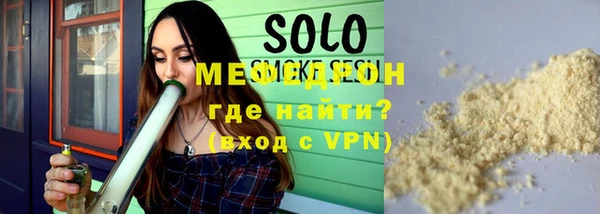 меф VHQ Медвежьегорск