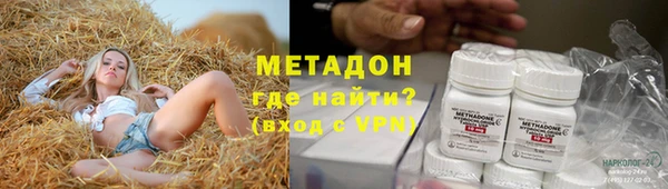 первитин Мегион