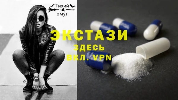 меф VHQ Медвежьегорск