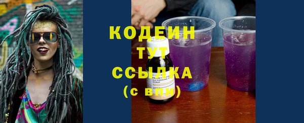 первитин Мегион