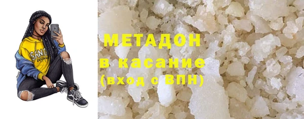 спайс Медногорск