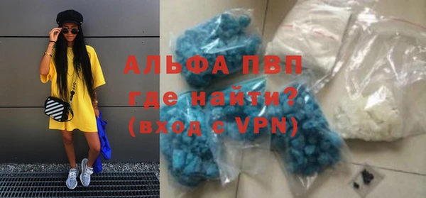 спайс Медногорск