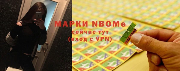 спайс Медногорск