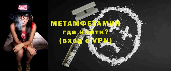 первитин Мегион