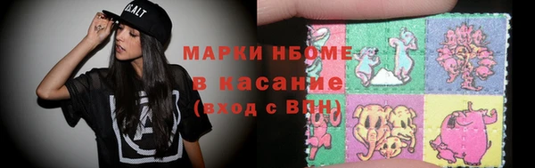 меф VHQ Медвежьегорск