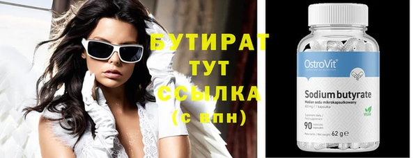 меф VHQ Медвежьегорск