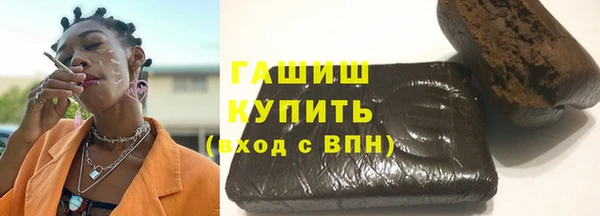 меф VHQ Медвежьегорск