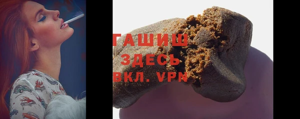 спайс Медногорск