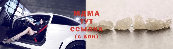 спайс Медногорск