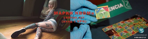 меф VHQ Медвежьегорск