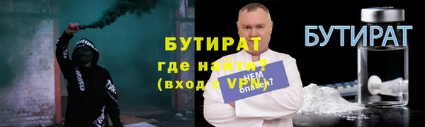 спайс Медногорск