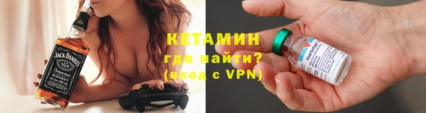 спайс Медногорск