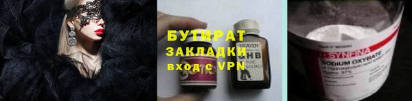 спайс Медногорск