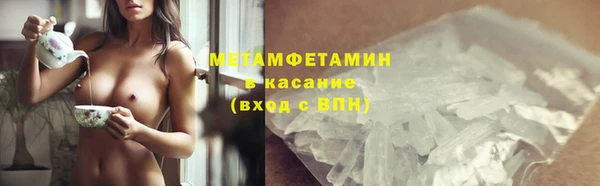первитин Мегион