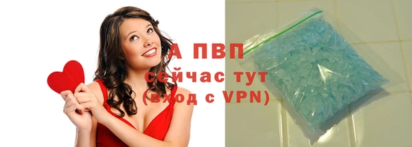 спайс Медногорск