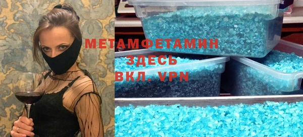 спайс Медногорск