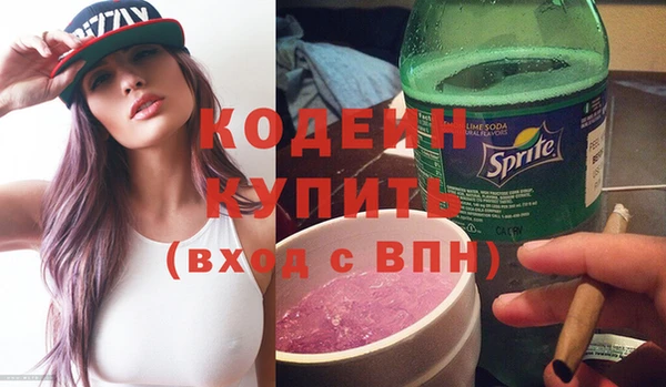 спайс Медногорск