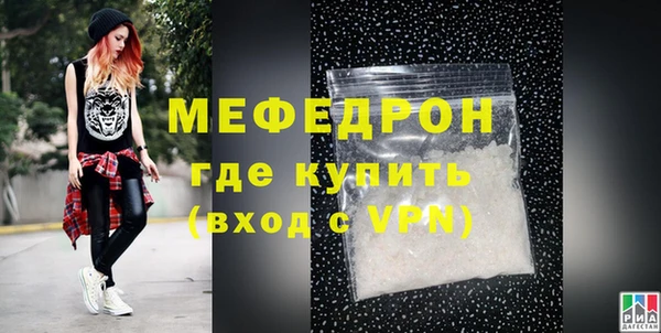 спайс Медногорск