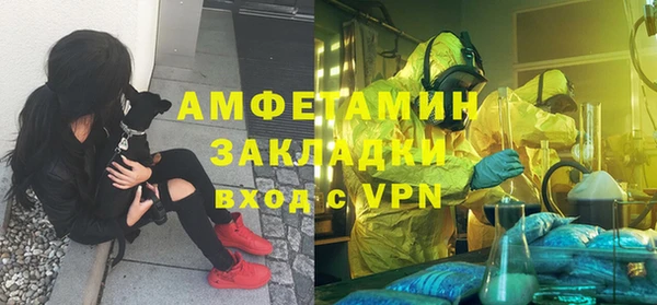 первитин Мегион
