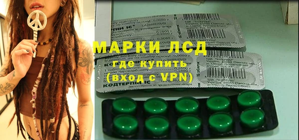 первитин Мегион