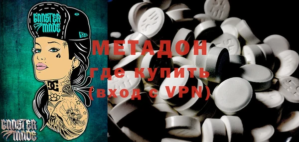 меф VHQ Медвежьегорск