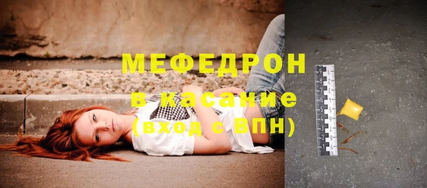меф VHQ Медвежьегорск