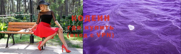 меф VHQ Медвежьегорск