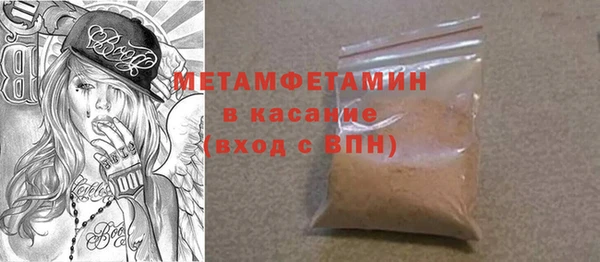 меф VHQ Медвежьегорск