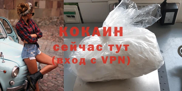 первитин Мегион