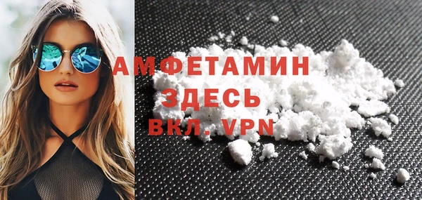 меф VHQ Медвежьегорск