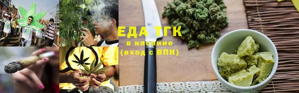 первитин Мегион