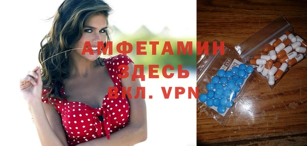 первитин Мегион