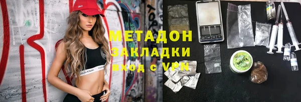 спайс Медногорск