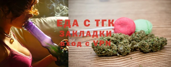 спайс Медногорск
