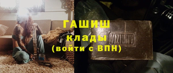 первитин Мегион