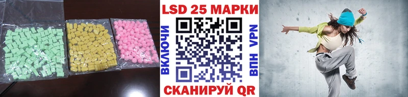 Лсд 25 экстази ecstasy  Купить закладки  Луза 
