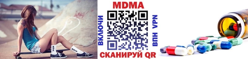 Купить  Луза  MDMA crystal 