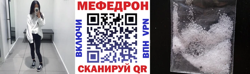 Купить закладки  Луза  МЯУ-МЯУ мука 