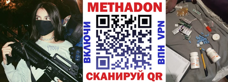 Купить  Луза  Метадон кристалл 