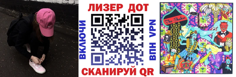 Купить  Луза  Марки N-bome 1,8мг 
