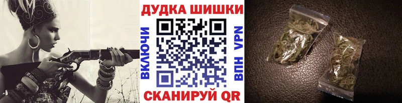 Шишки марихуана марихуана Луза