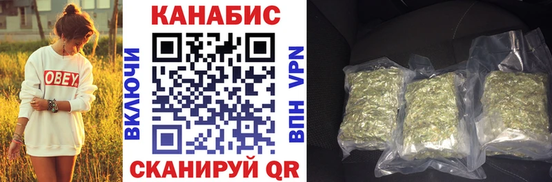 Купить  Луза  Каннабис план 
